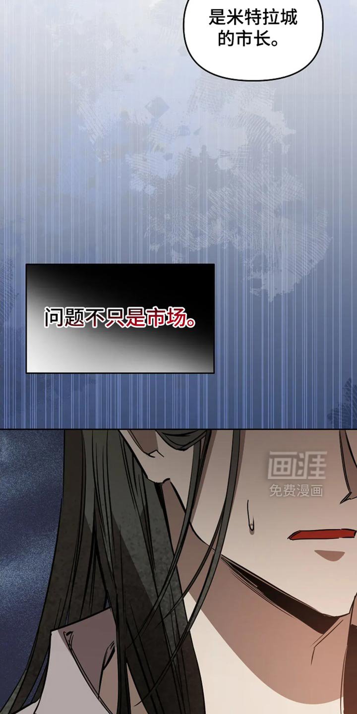 第40章：无法完全相信