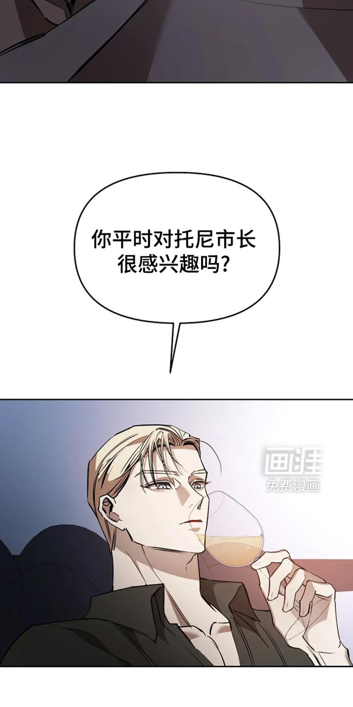 第40章：无法完全相信