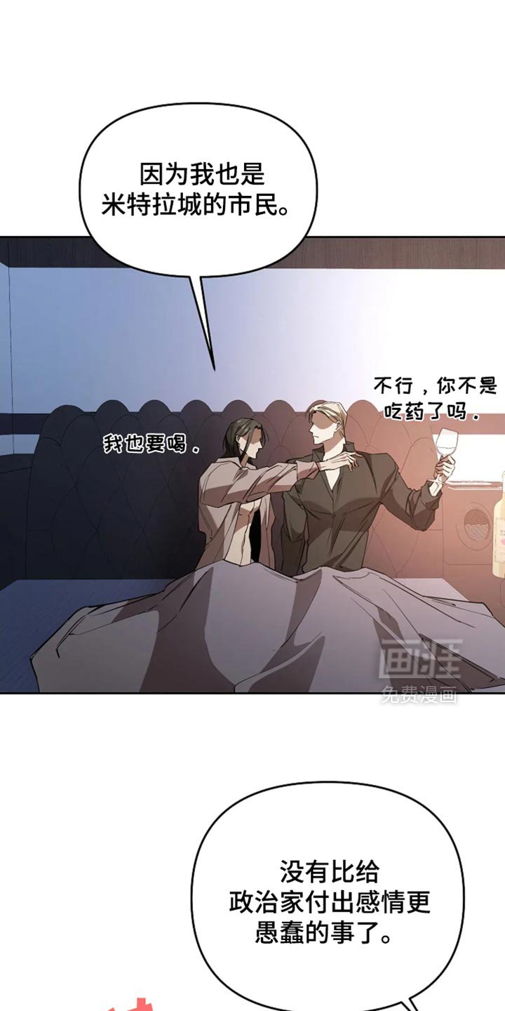 第40章：无法完全相信