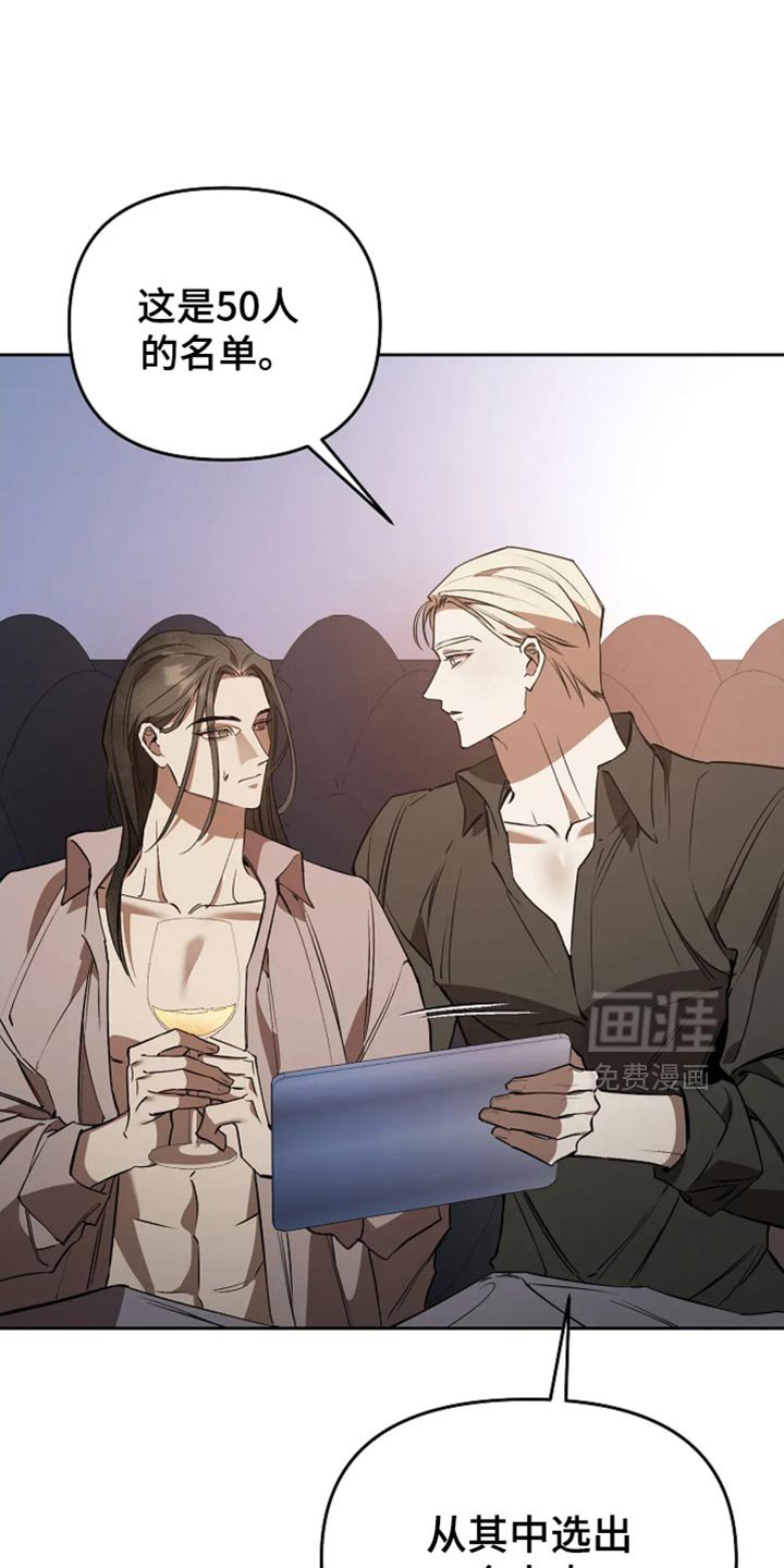 第41章：莫名其妙的事情