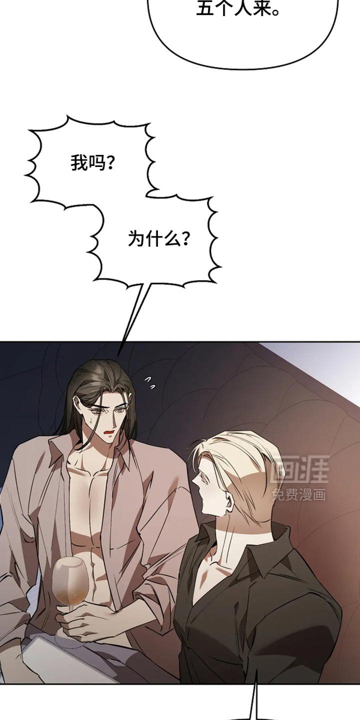 第41章：莫名其妙的事情