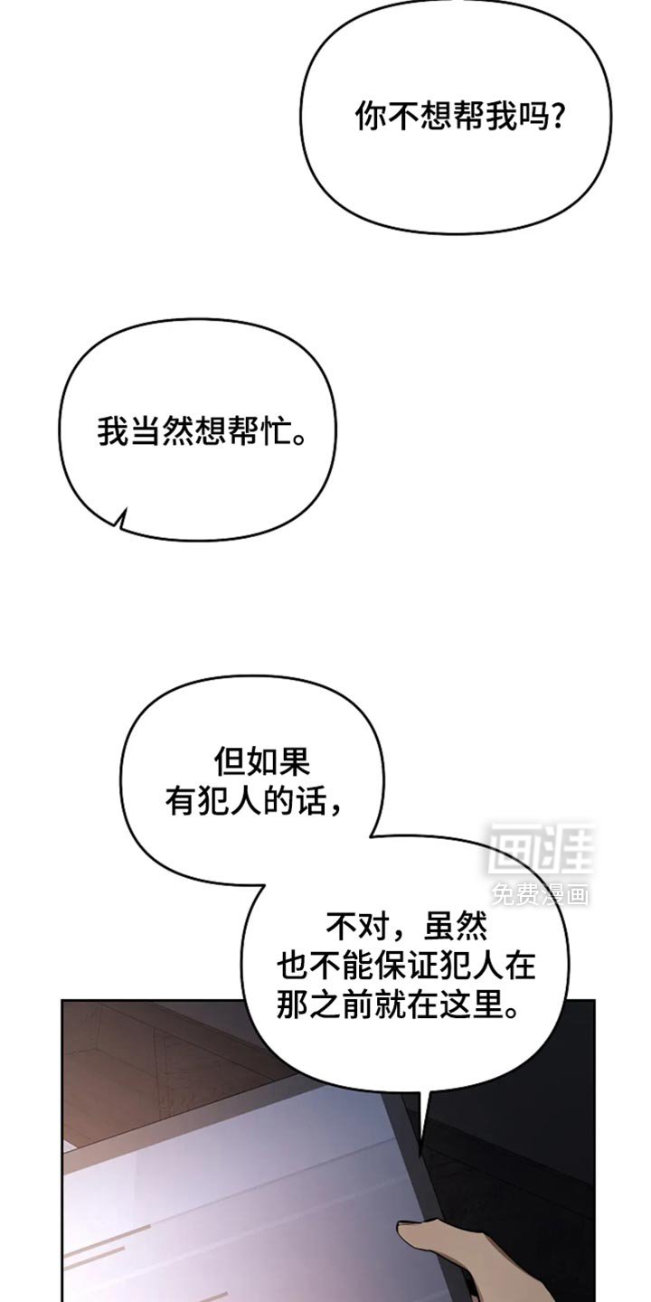 第41章：莫名其妙的事情