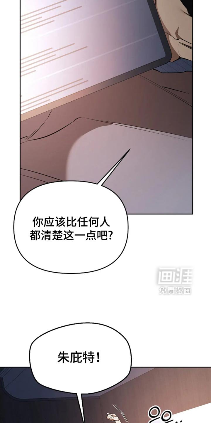 第41章：莫名其妙的事情