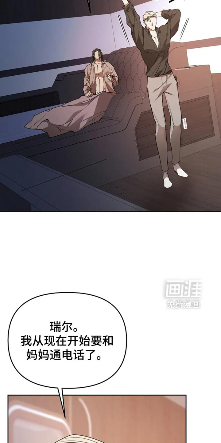 第41章：莫名其妙的事情