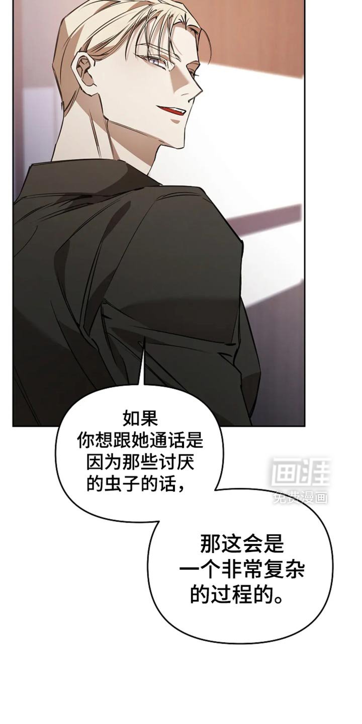 第41章：莫名其妙的事情