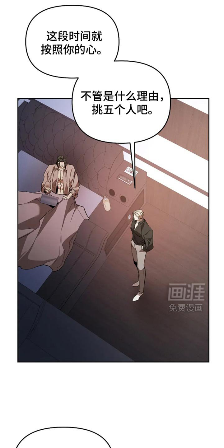 第41章：莫名其妙的事情