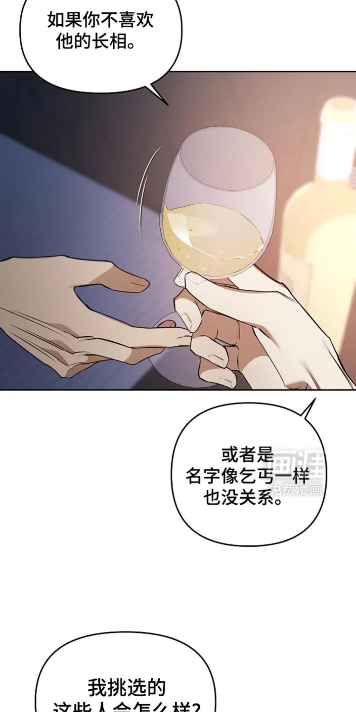 第41章：莫名其妙的事情