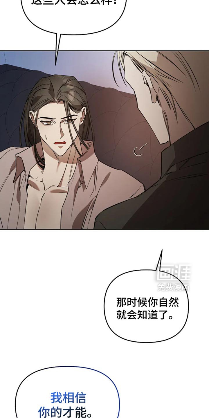 第41章：莫名其妙的事情