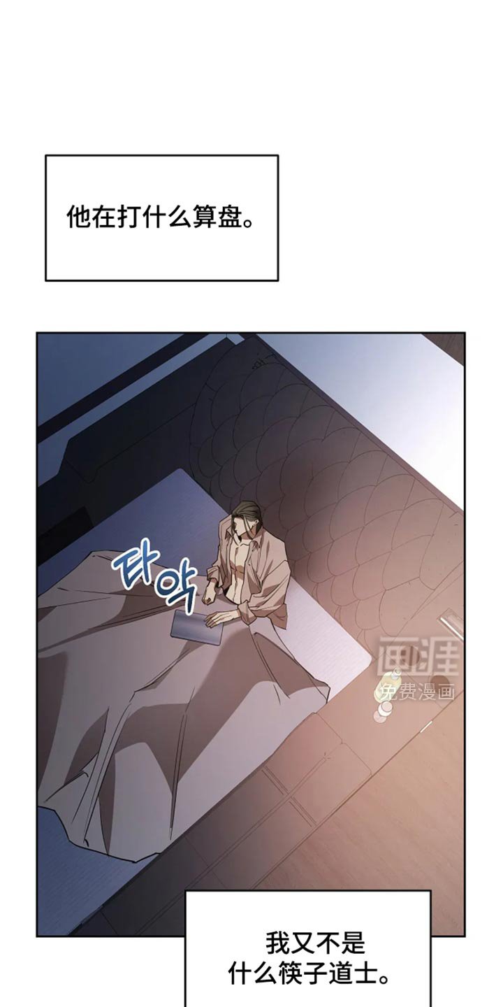 第41章：莫名其妙的事情