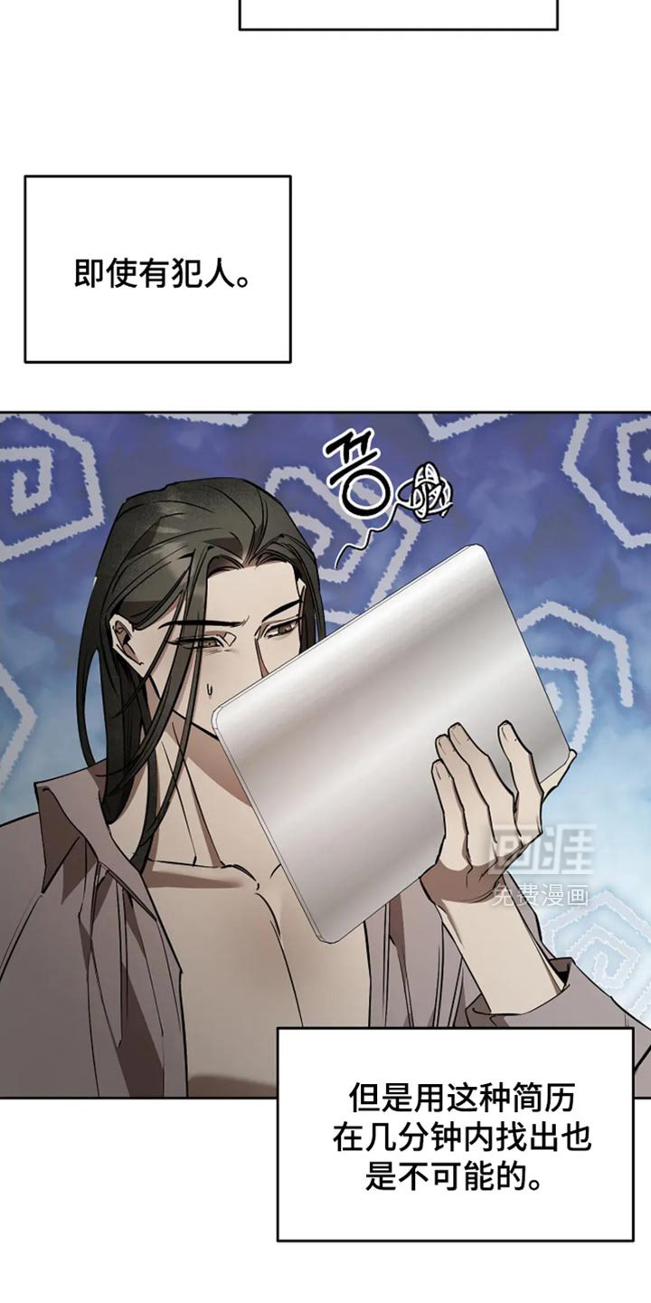 第41章：莫名其妙的事情