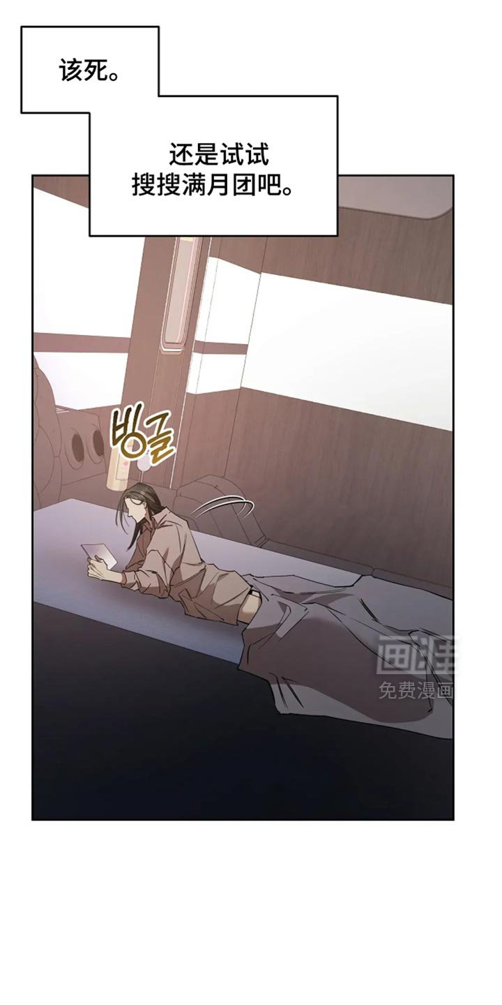 第41章：莫名其妙的事情