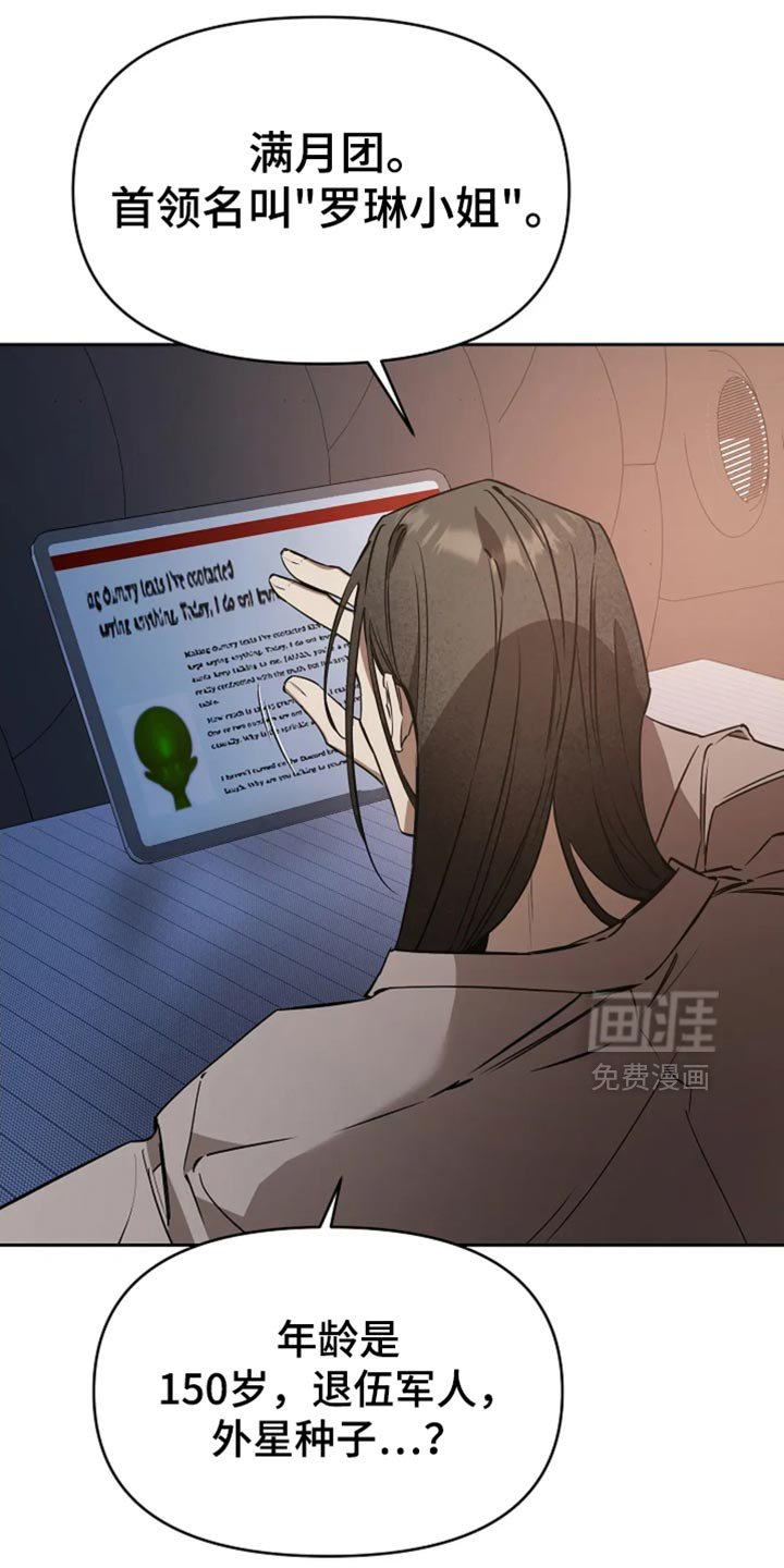 第41章：莫名其妙的事情