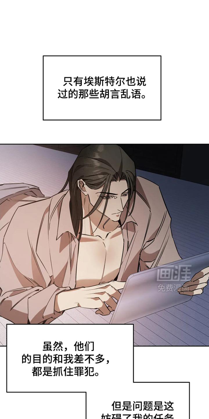 第41章：莫名其妙的事情