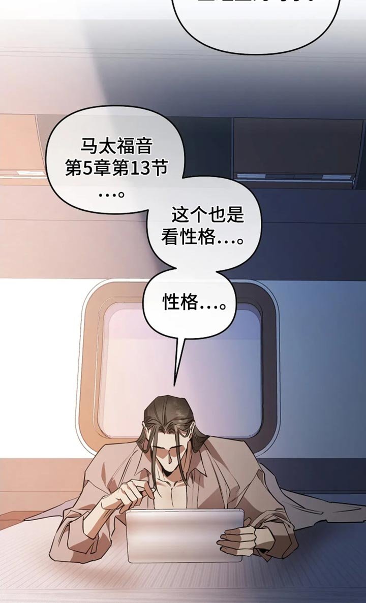 第41章：莫名其妙的事情
