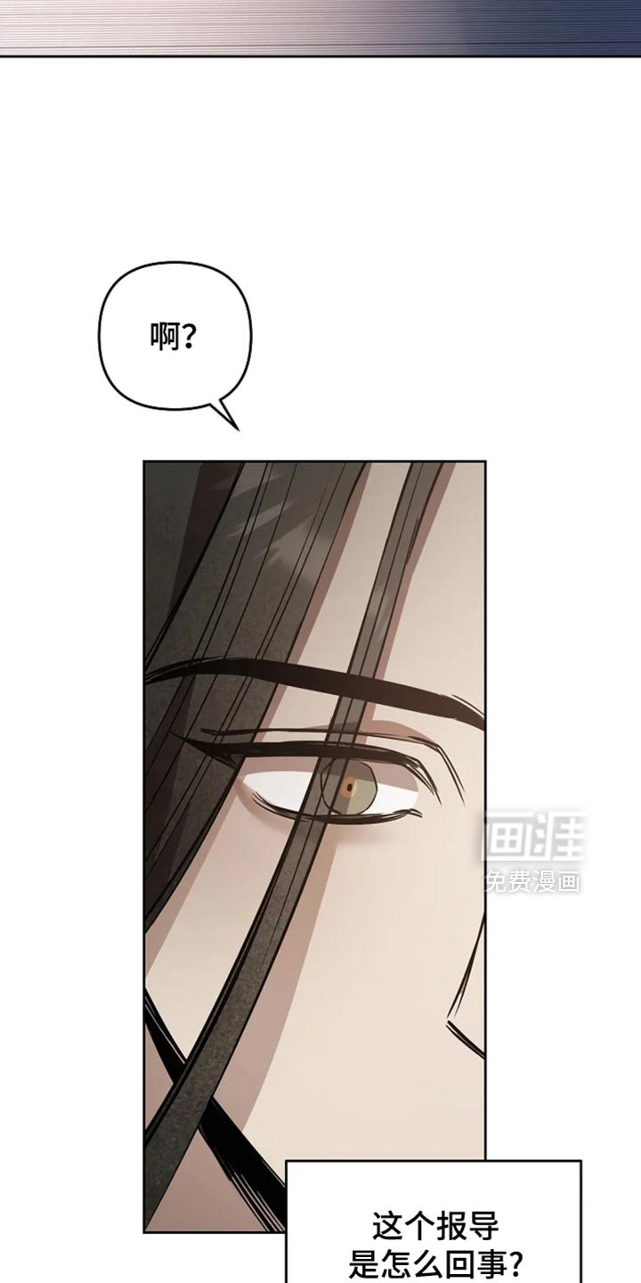 第41章：莫名其妙的事情