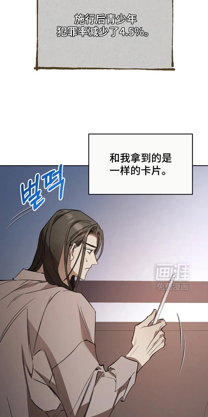 第41章：莫名其妙的事情