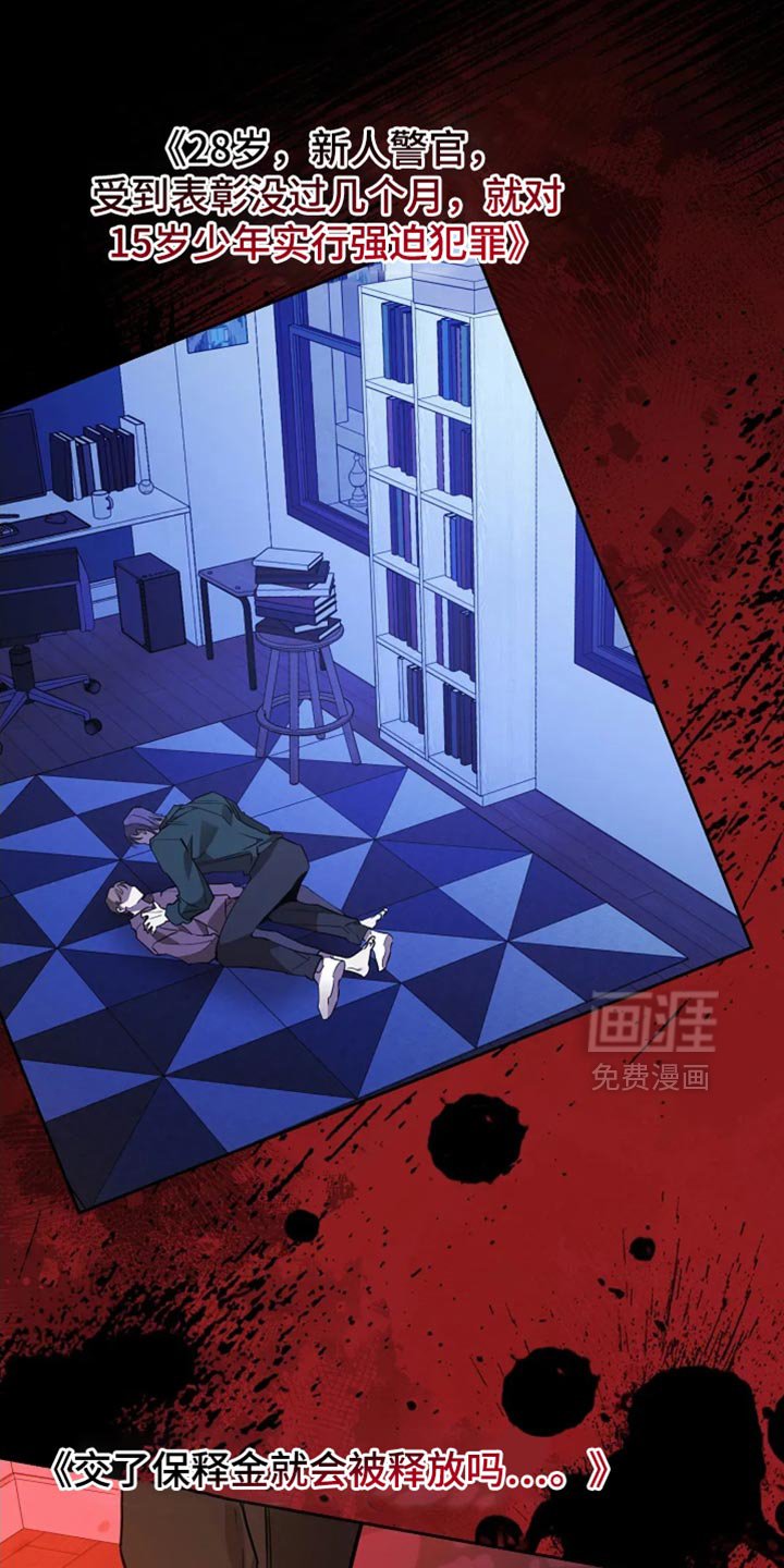 第41章：莫名其妙的事情