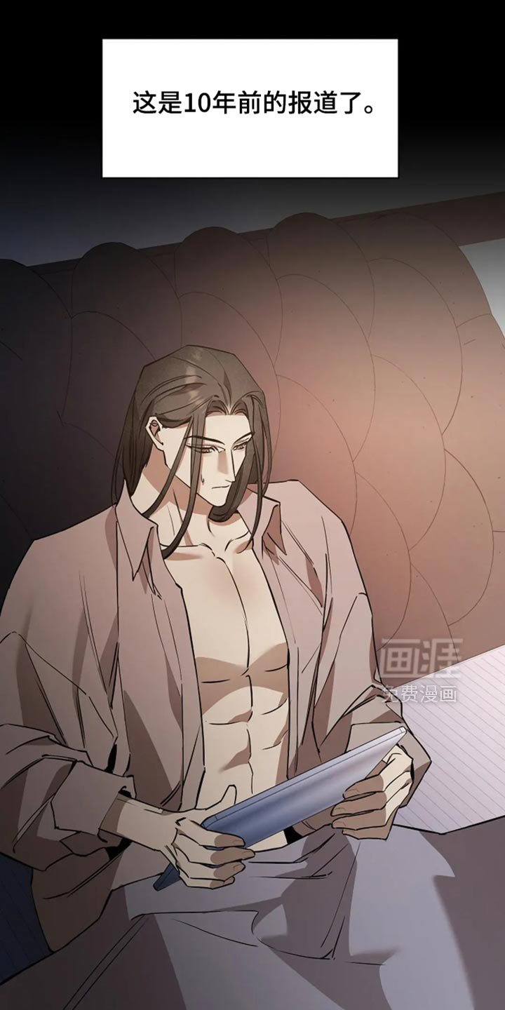 第41章：莫名其妙的事情