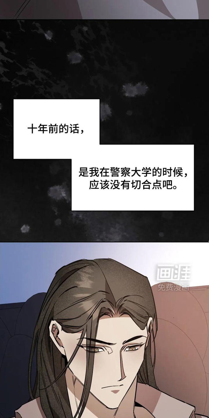 第41章：莫名其妙的事情