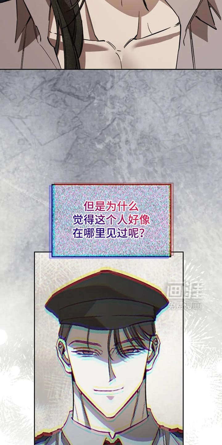 第41章：莫名其妙的事情