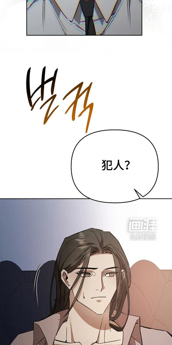 第41章：莫名其妙的事情