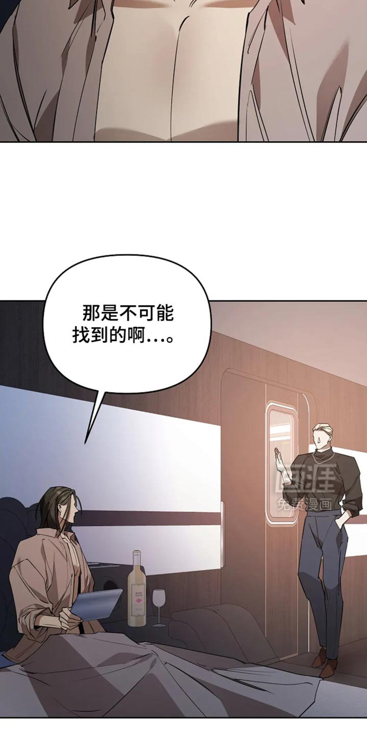 第41章：莫名其妙的事情