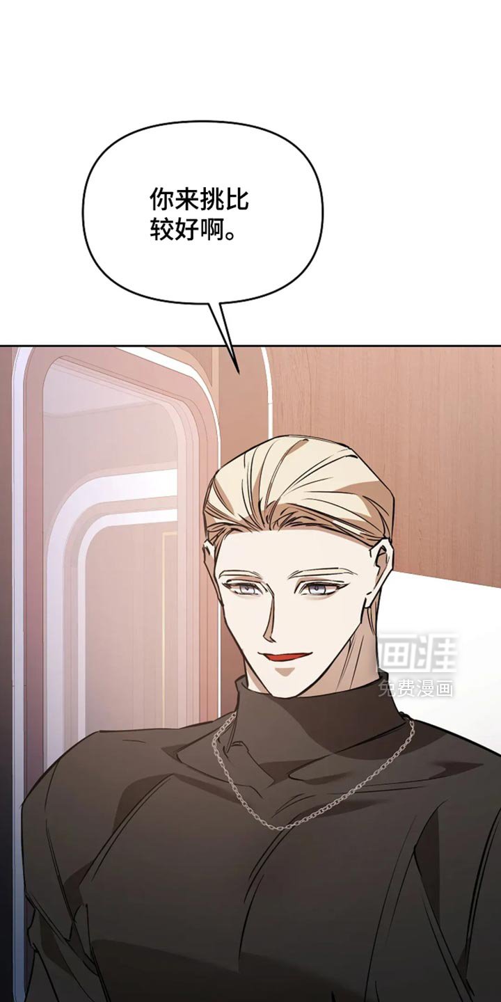 第41章：莫名其妙的事情