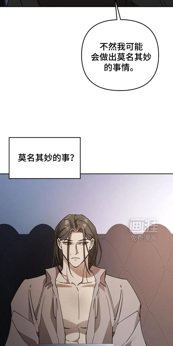 第41章：莫名其妙的事情