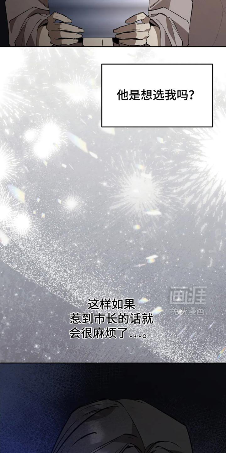 第41章：莫名其妙的事情