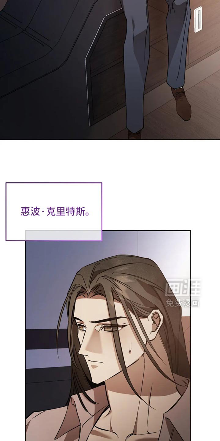 第42章：乖乖听话