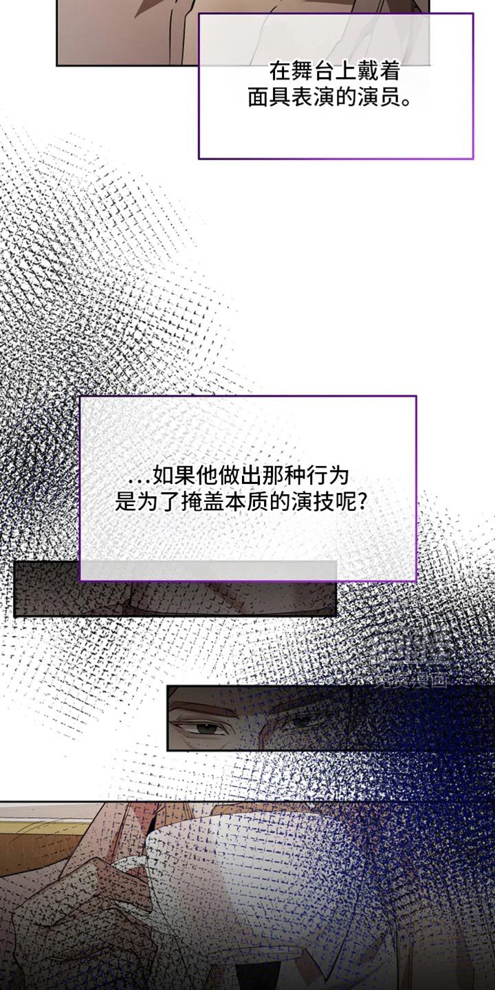 第42章：乖乖听话