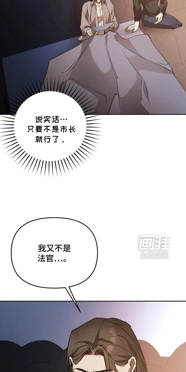 第42章：乖乖听话