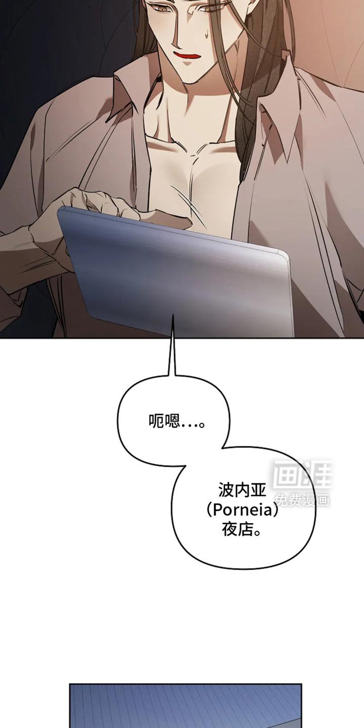 第42章：乖乖听话