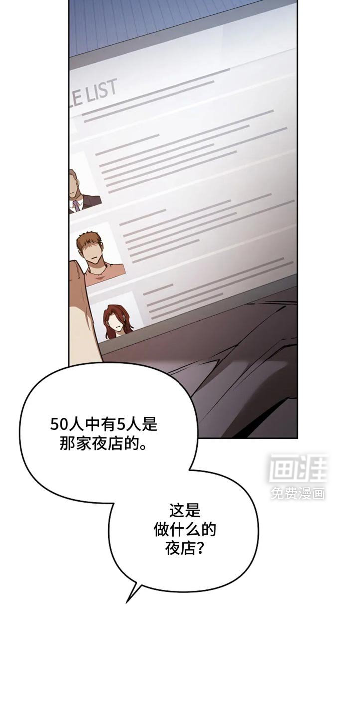 第42章：乖乖听话