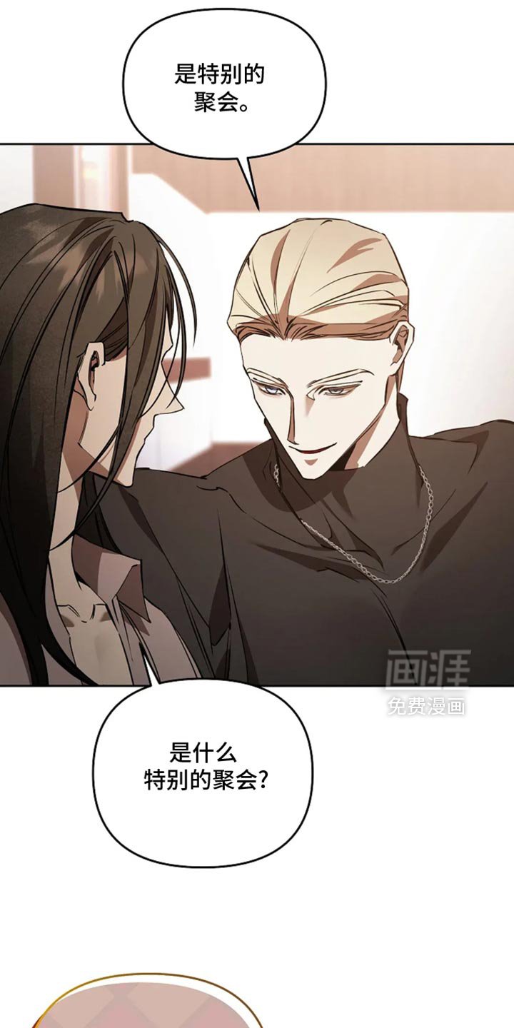 第42章：乖乖听话