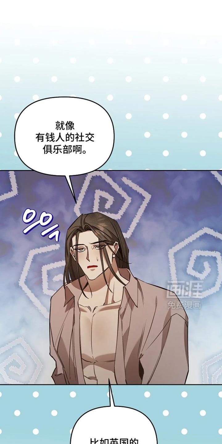 第42章：乖乖听话
