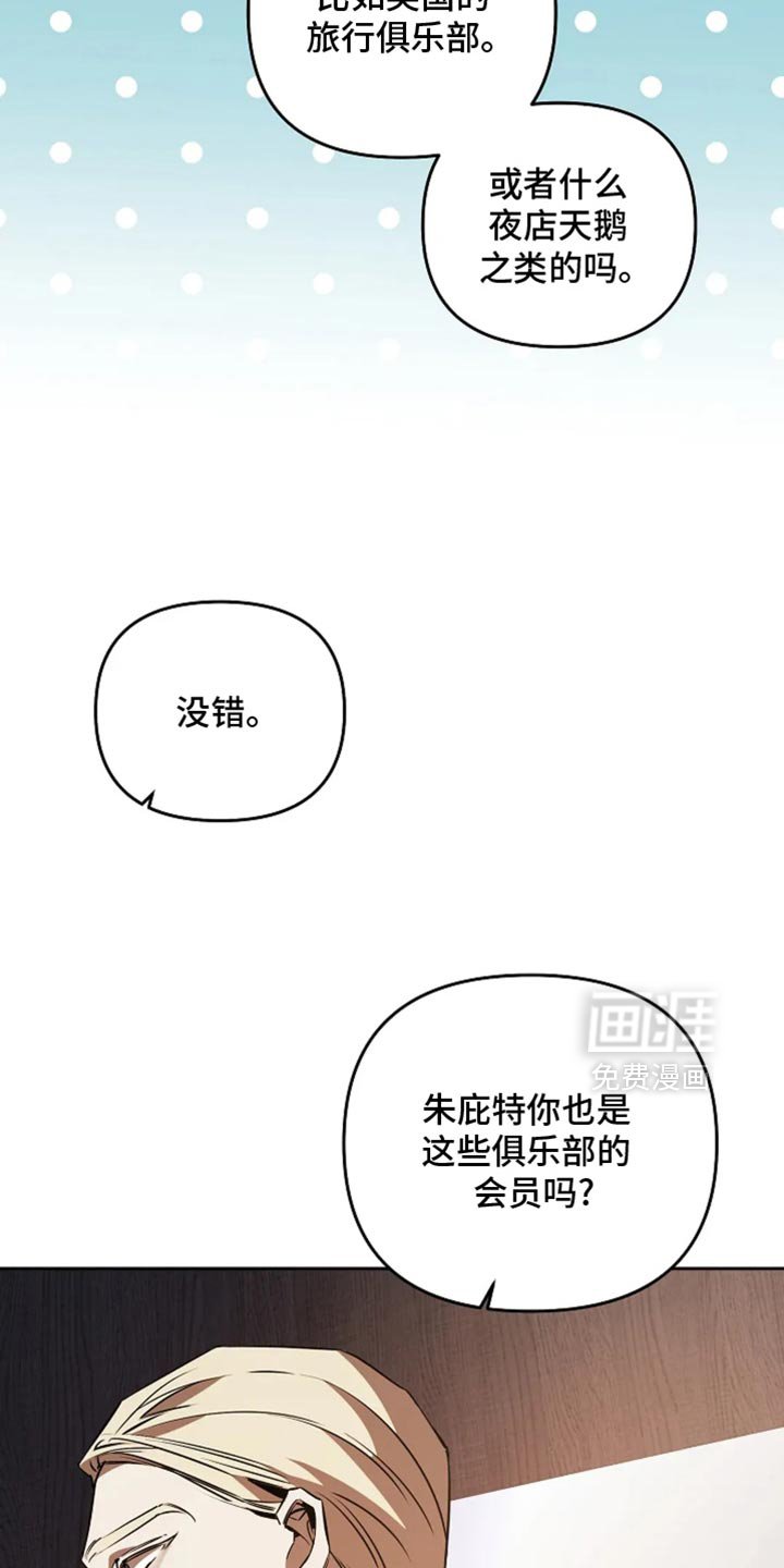 第42章：乖乖听话