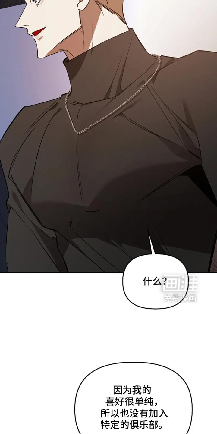 第42章：乖乖听话