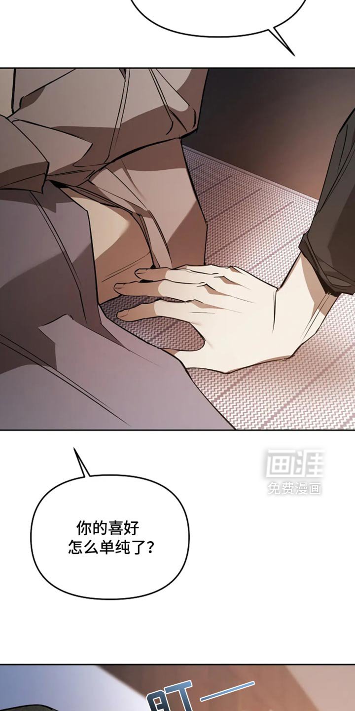 第42章：乖乖听话