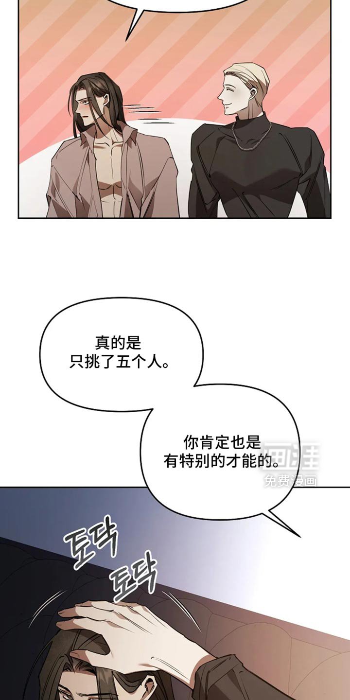 第42章：乖乖听话