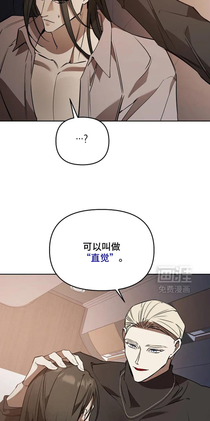 第42章：乖乖听话