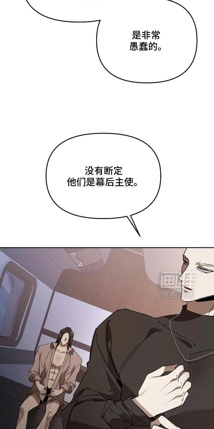 第42章：乖乖听话