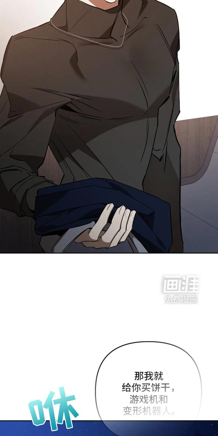 第42章：乖乖听话