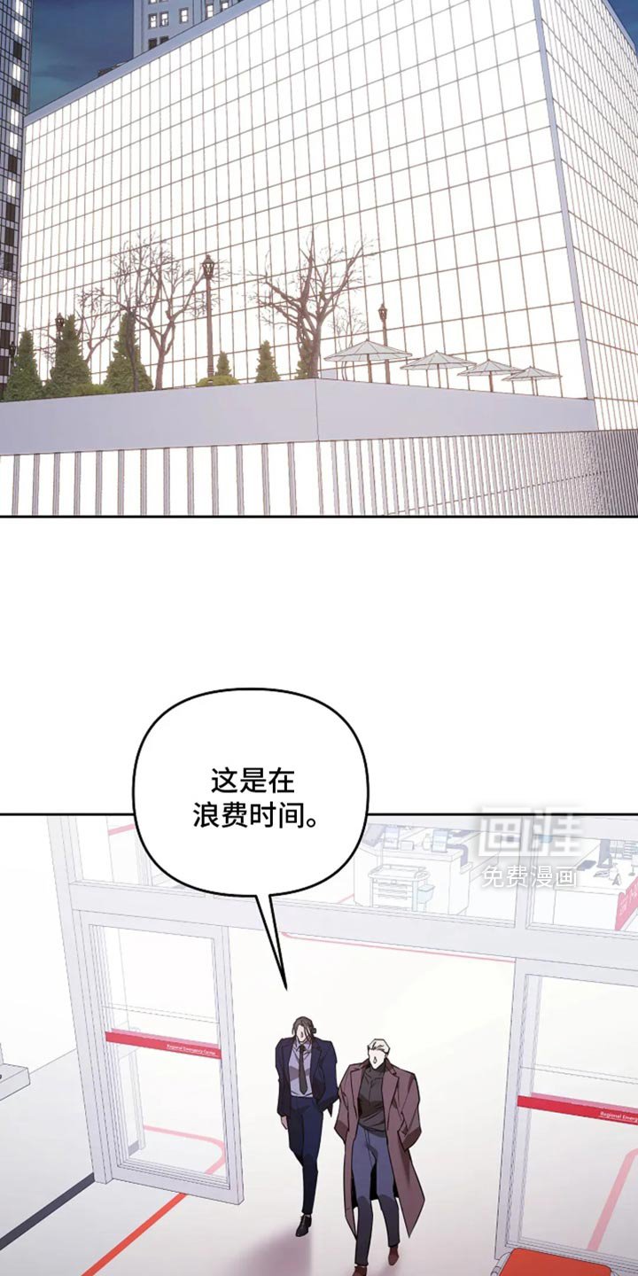 第42章：乖乖听话