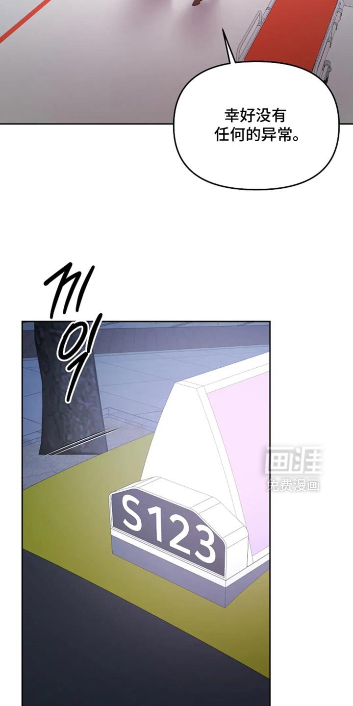 第42章：乖乖听话
