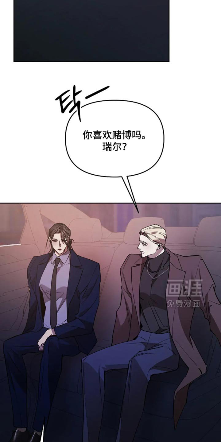 第42章：乖乖听话