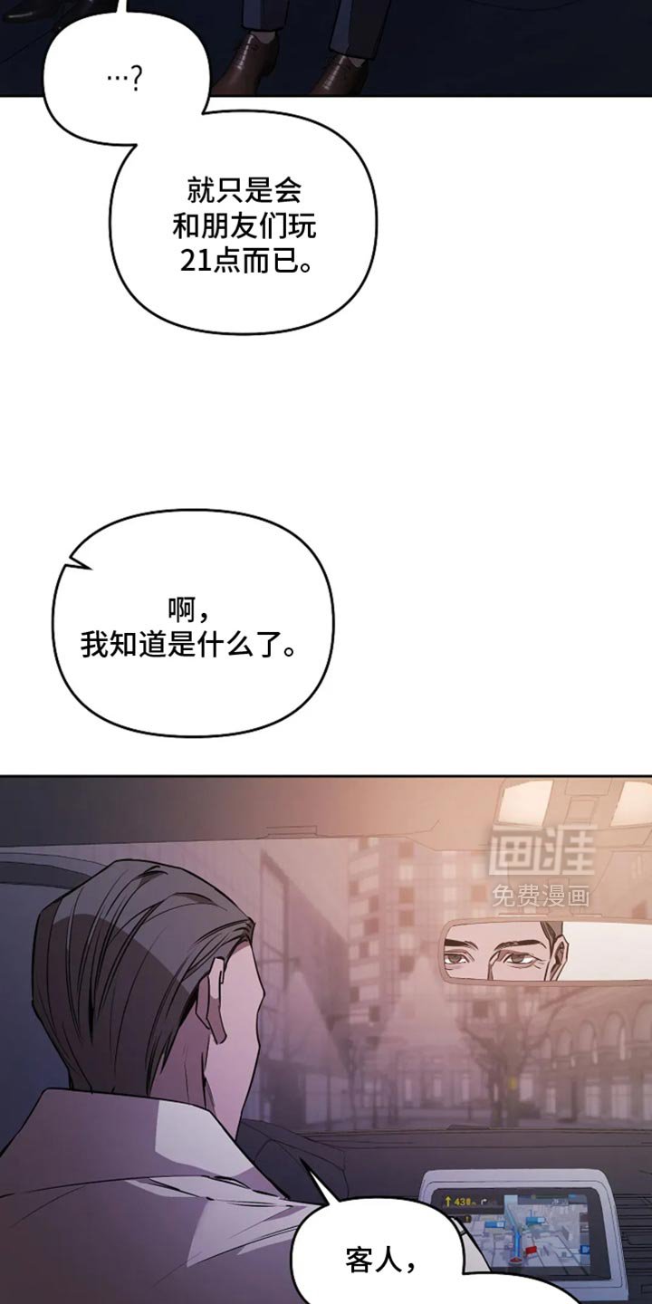 第42章：乖乖听话