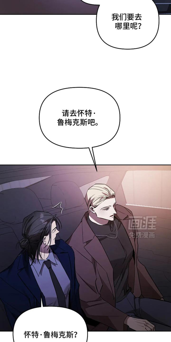 第42章：乖乖听话