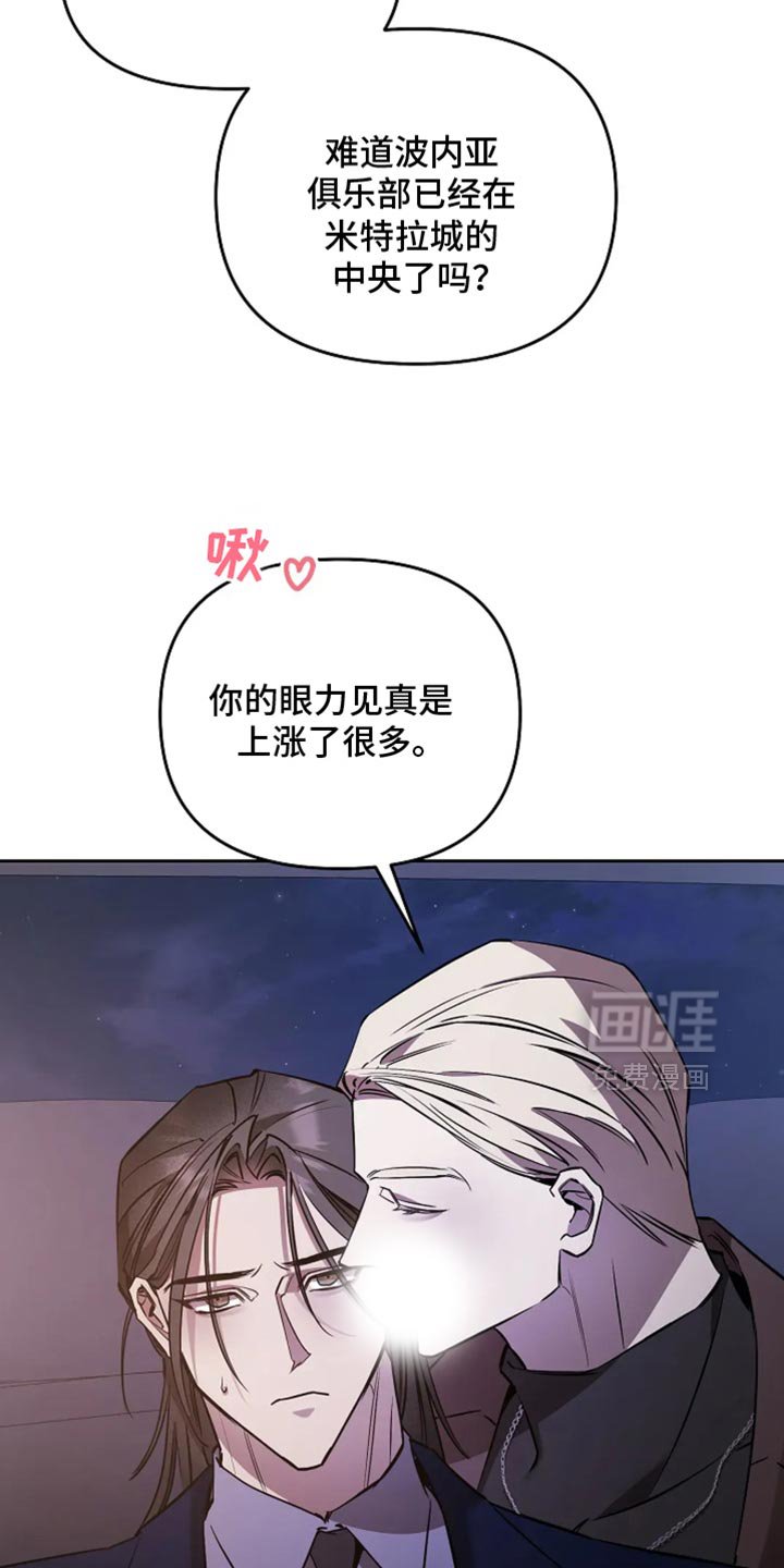 第42章：乖乖听话