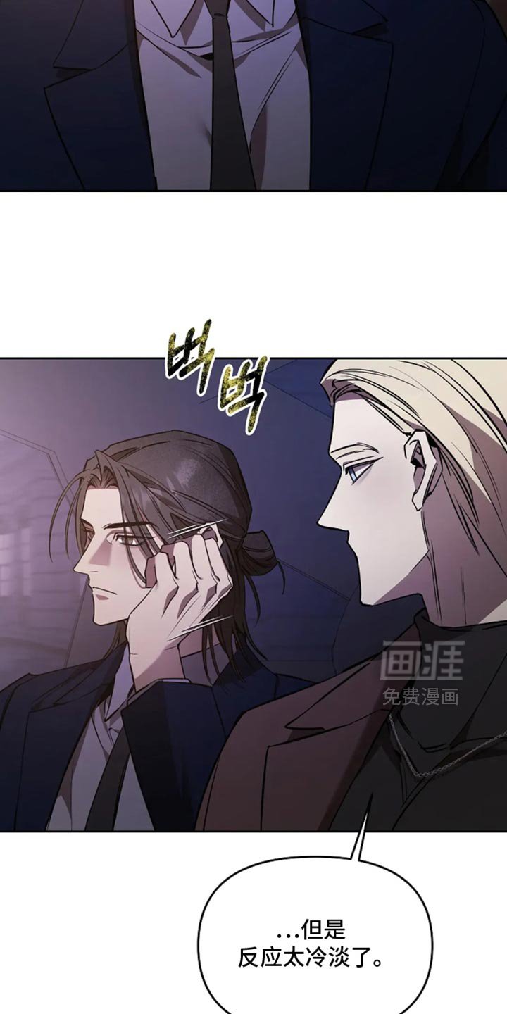 第42章：乖乖听话